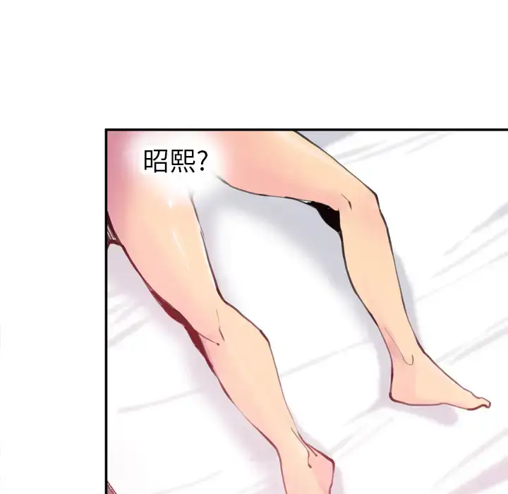 漫画《欲望人妻》第11话第64张图
