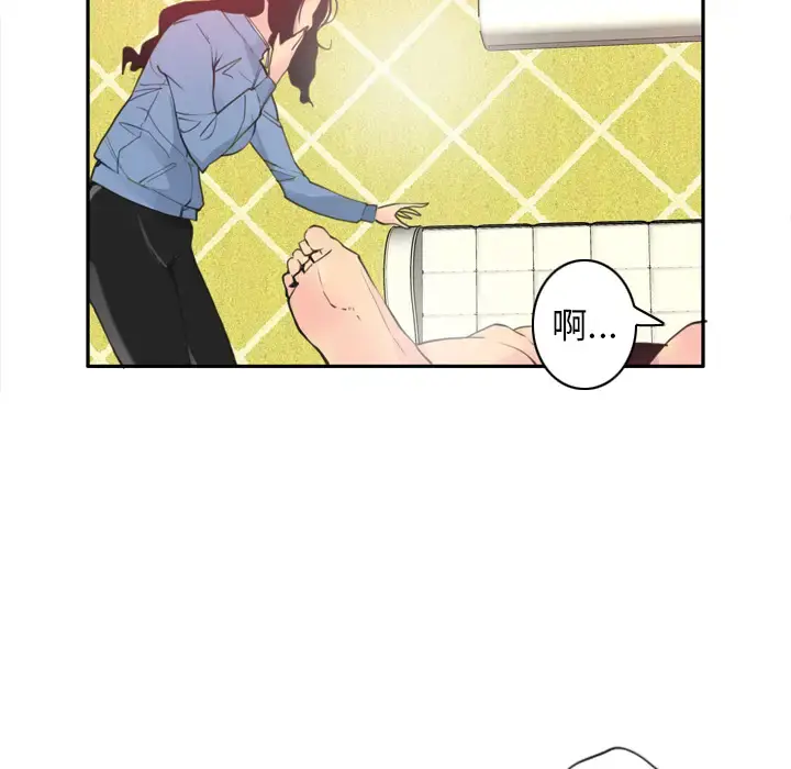 漫画《欲望人妻》第11话第79张图