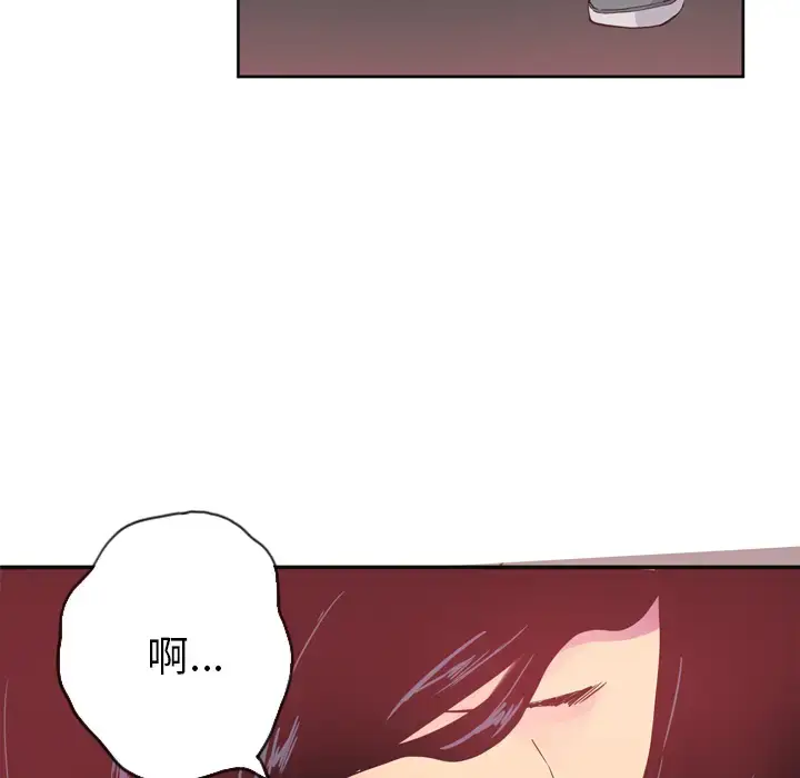 漫画《欲望人妻》第11话第9张图