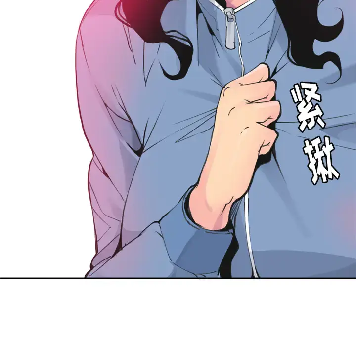 漫画《欲望人妻》第11话第94张图