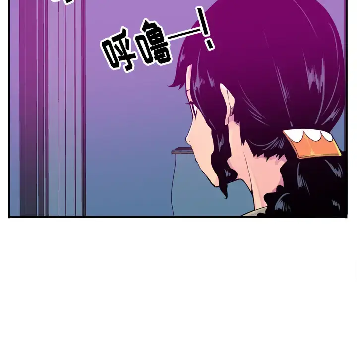 漫画《欲望人妻》第19话第105张图