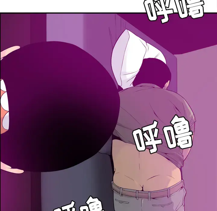 漫画《欲望人妻》第19话第110张图