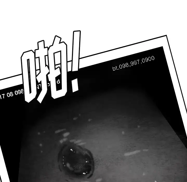 漫画《欲望人妻》第19话第146张图