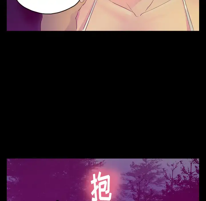 漫画《欲望人妻》第19话第26张图