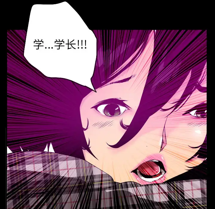 漫画《欲望人妻》第19话第36张图