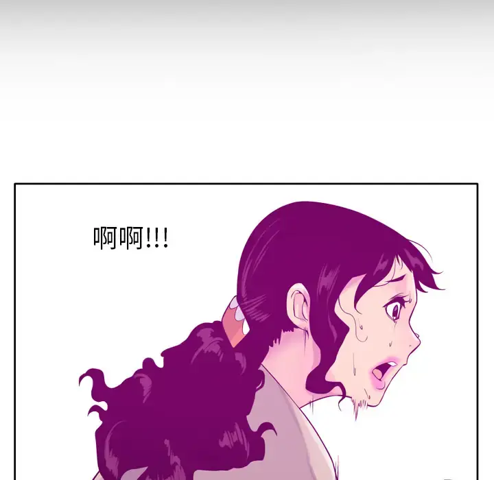 漫画《欲望人妻》第19话第93张图