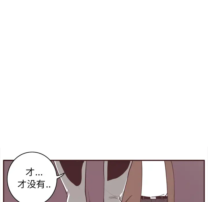 漫画《欲望人妻》第29话第129张图