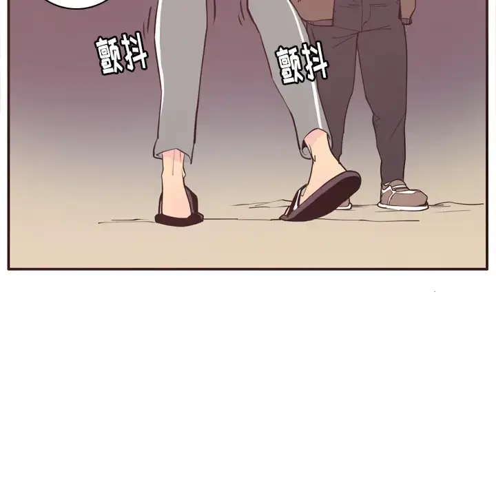 漫画《欲望人妻》第29话第130张图