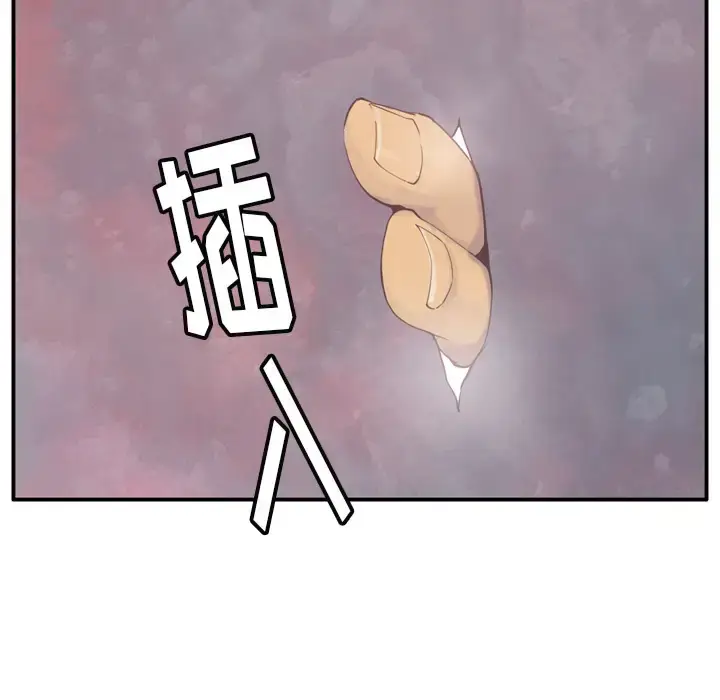 漫画《欲望人妻》第29话第16张图