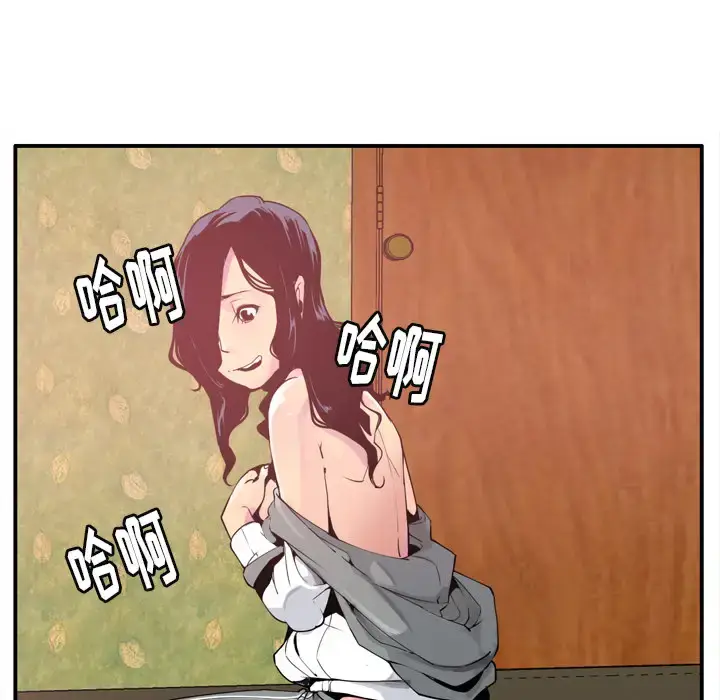 漫画《欲望人妻》第29话第22张图