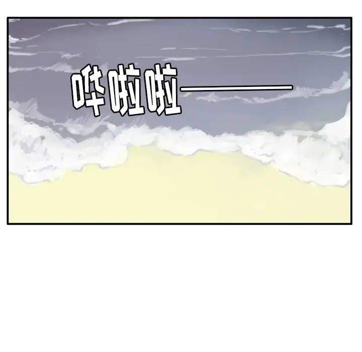 漫画《欲望人妻》第29话第48张图