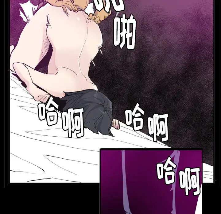 漫画《欲望人妻》第35话第107张图
