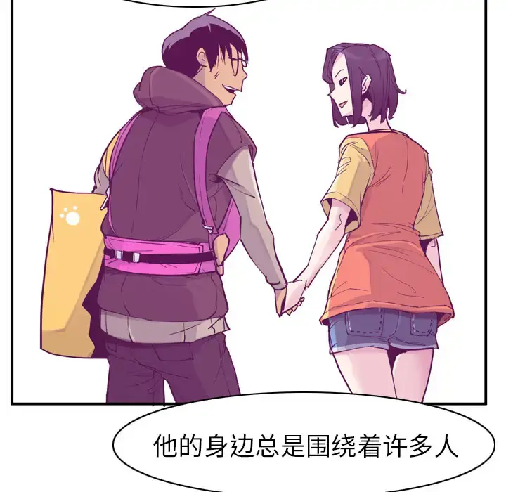 漫画《欲望人妻》第35话第114张图