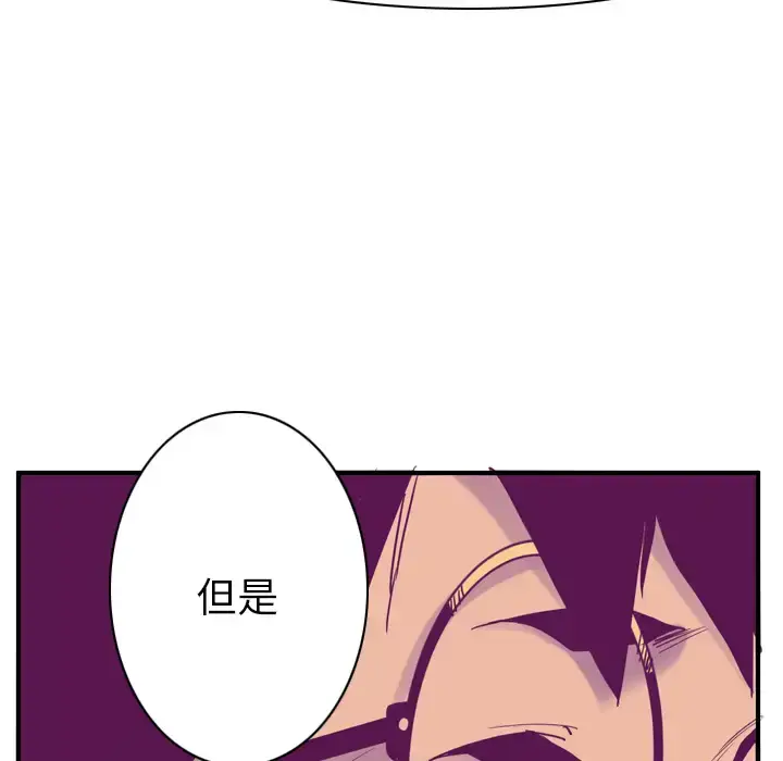 漫画《欲望人妻》第35话第115张图