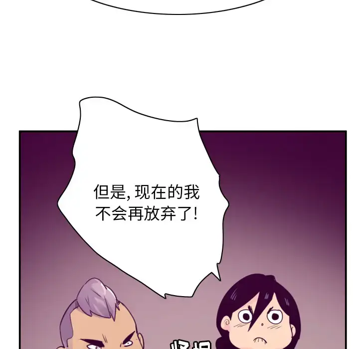 漫画《欲望人妻》第35话第32张图