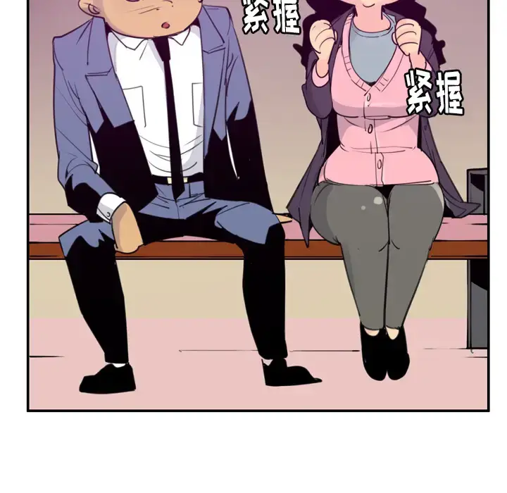 漫画《欲望人妻》第35话第33张图