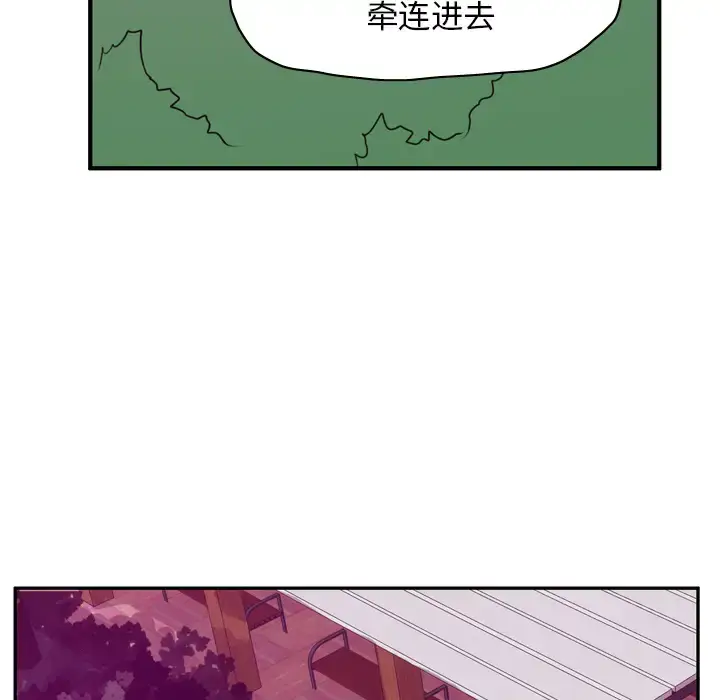 漫画《欲望人妻》第35话第49张图