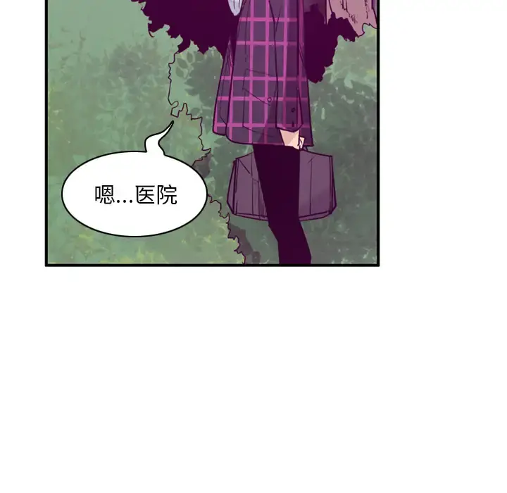 漫画《欲望人妻》第35话第54张图