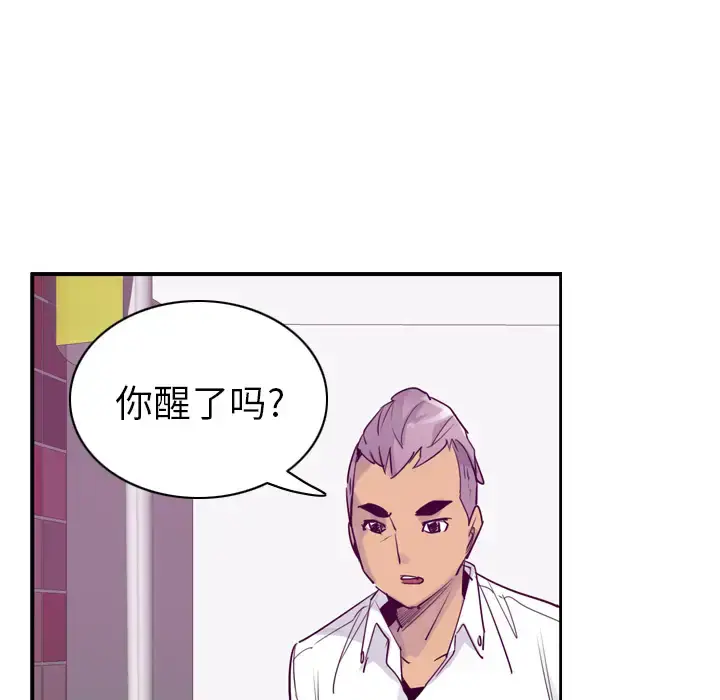 漫画《欲望人妻》第35话第61张图