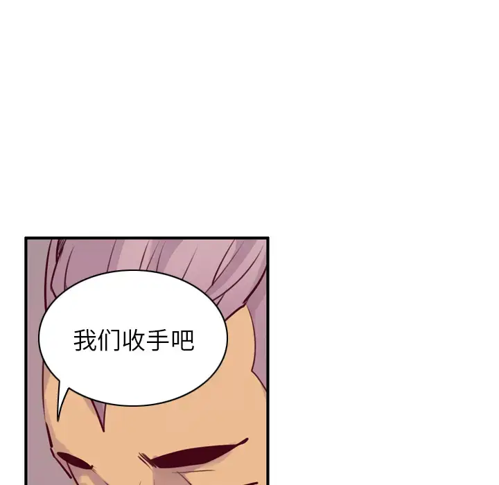 漫画《欲望人妻》第35话第72张图