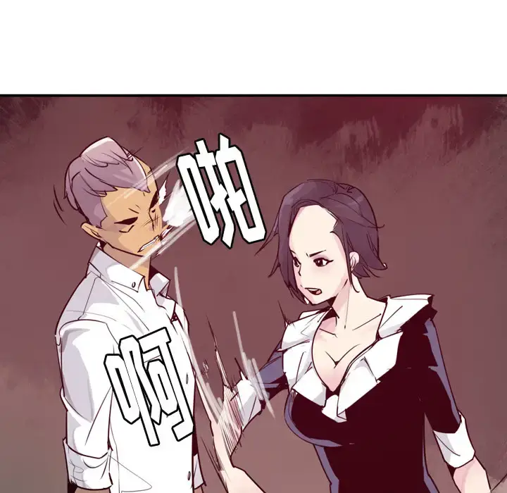 漫画《欲望人妻》第35话第74张图