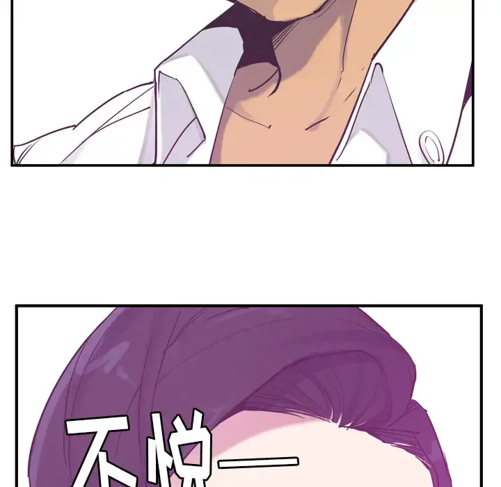 漫画《欲望人妻》第35话第77张图