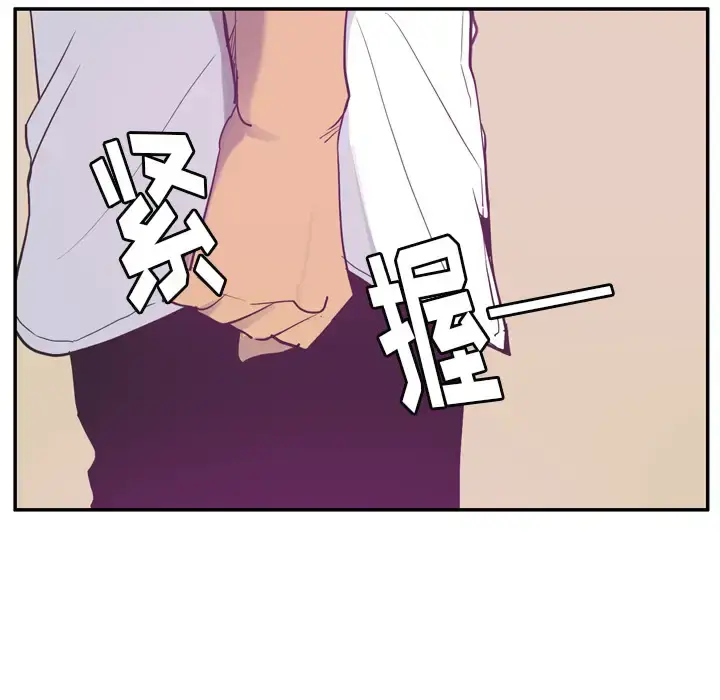 漫画《欲望人妻》第35话第86张图