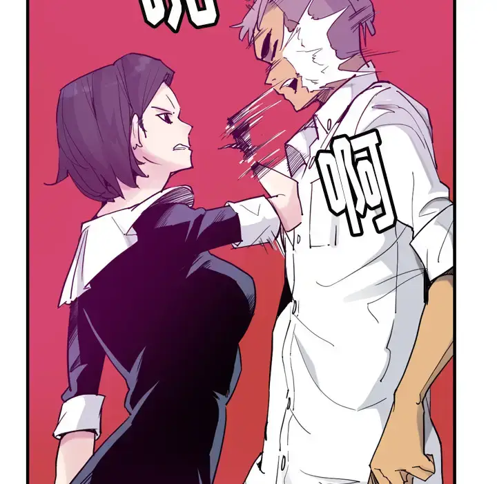 漫画《欲望人妻》第35话第91张图