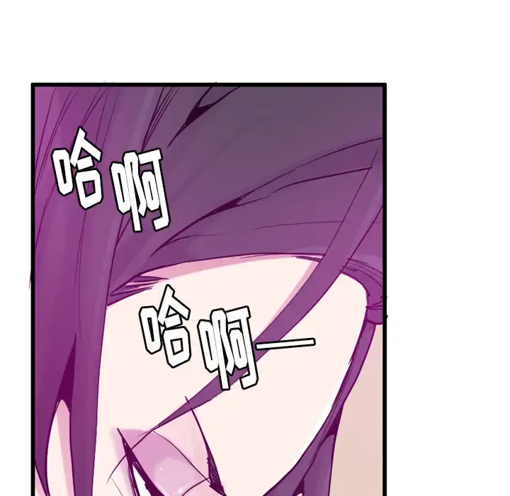 漫画《欲望人妻》第35话第95张图