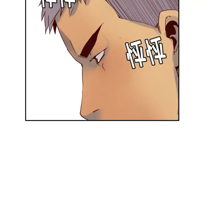 漫画《欲望人妻》第6话第10张图