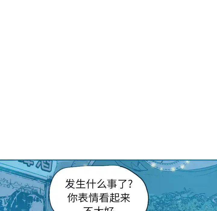 漫画《欲望人妻》第6话第120张图
