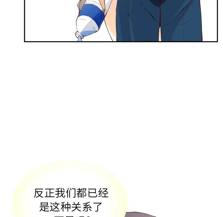 漫画《欲望人妻》第6话第30张图