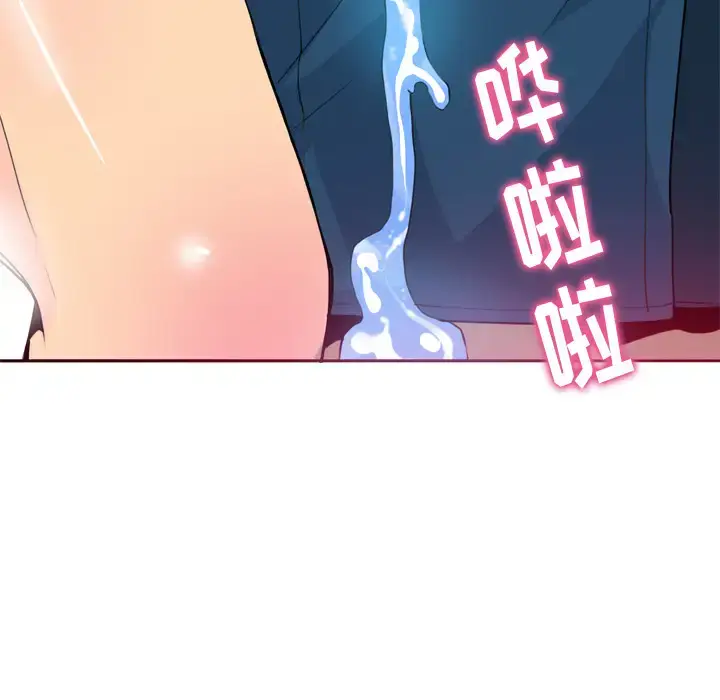 漫画《欲望人妻》第6话第34张图