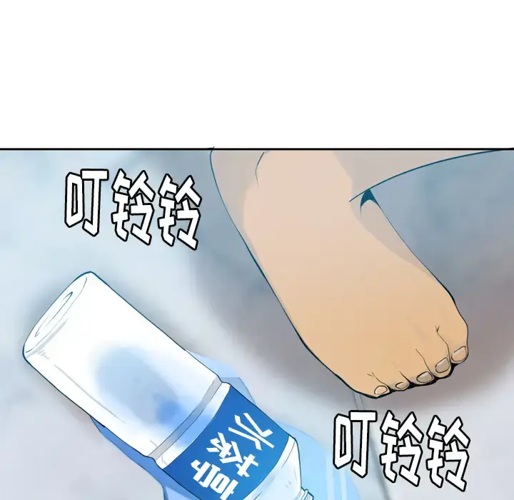 漫画《欲望人妻》第6话第59张图