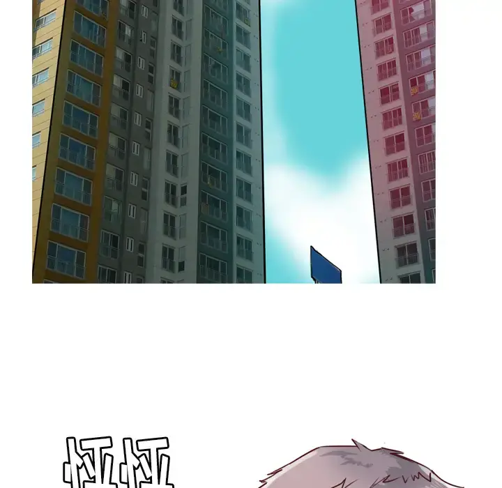 漫画《欲望人妻》第6话第6张图
