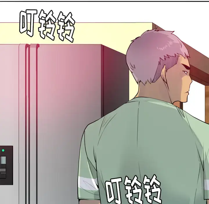 漫画《欲望人妻》第6话第61张图