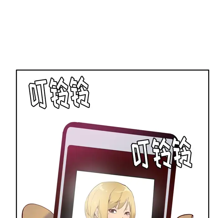 漫画《欲望人妻》第6话第64张图
