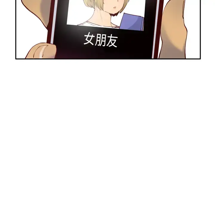 漫画《欲望人妻》第6话第65张图
