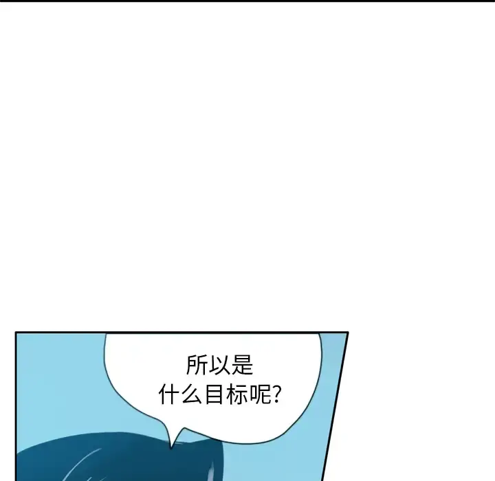 漫画《欲望人妻》第2话第103张图