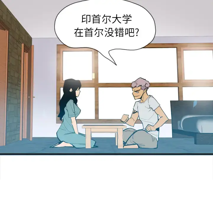漫画《欲望人妻》第2话第107张图