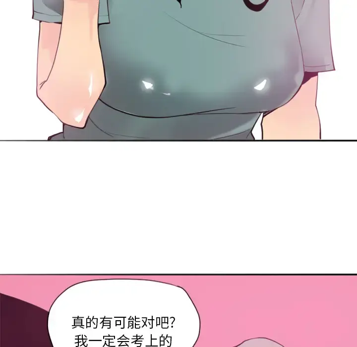 漫画《欲望人妻》第2话第112张图