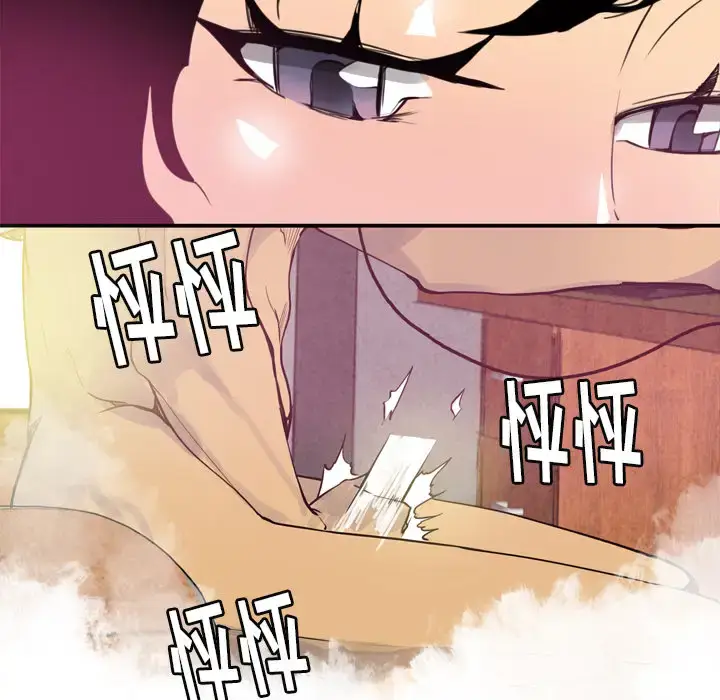 漫画《欲望人妻》第2话第117张图