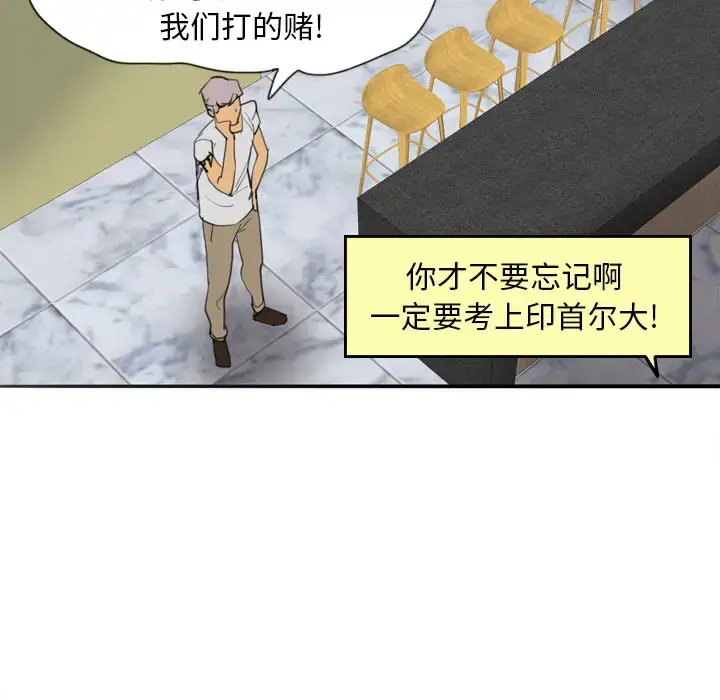 漫画《欲望人妻》第2话第123张图