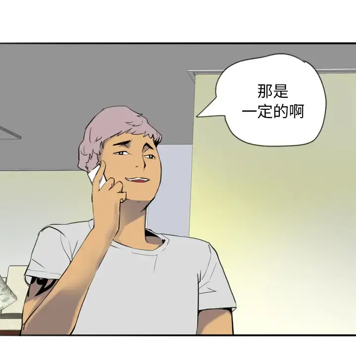 漫画《欲望人妻》第2话第124张图