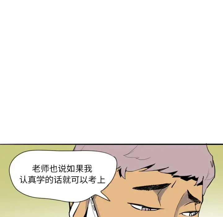 漫画《欲望人妻》第2话第125张图