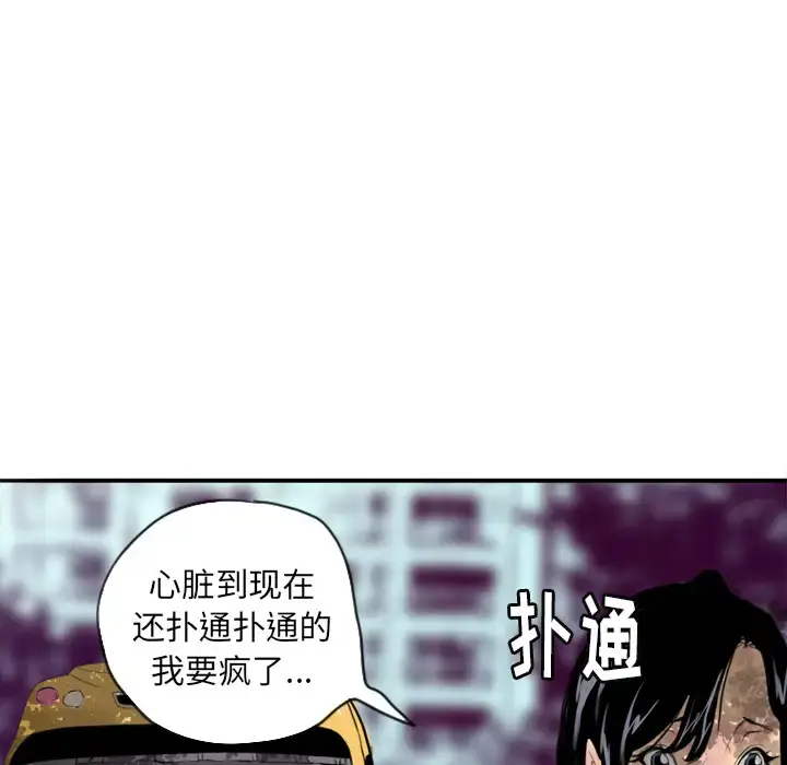漫画《欲望人妻》第2话第128张图