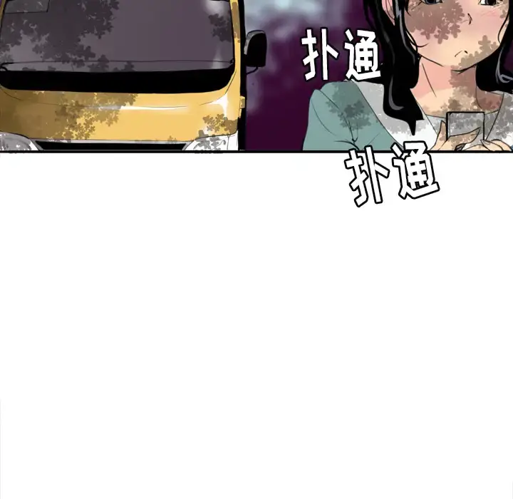 漫画《欲望人妻》第2话第129张图