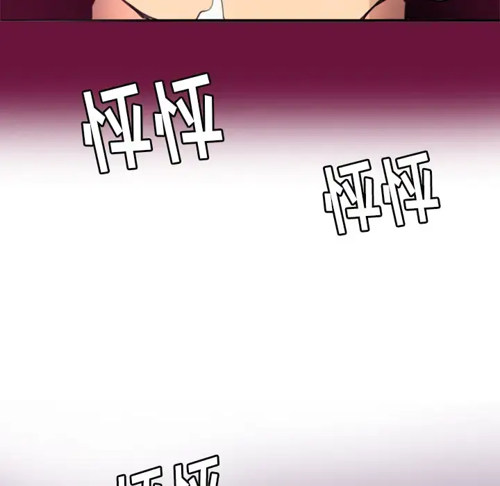 漫画《欲望人妻》第2话第23张图