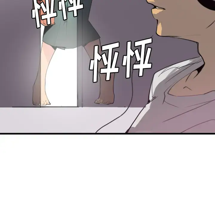 漫画《欲望人妻》第2话第25张图