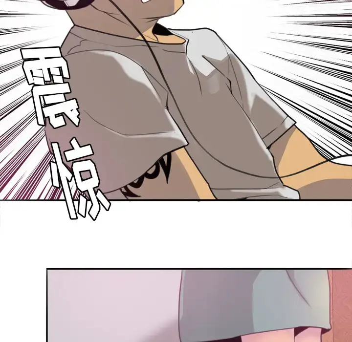 漫画《欲望人妻》第2话第36张图